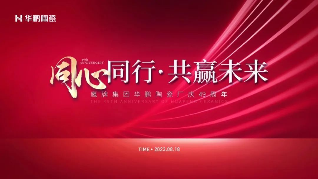 同心同行，共贏(yíng)未來(lái) | 8·18淄博運營(yíng)中心招商會(huì )圓滿(mǎn)成功
