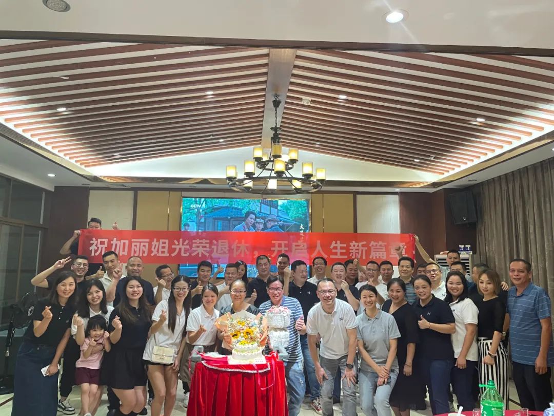 32年愛(ài)崗敬業(yè) | 華鵬女神寧加麗光榮退休！