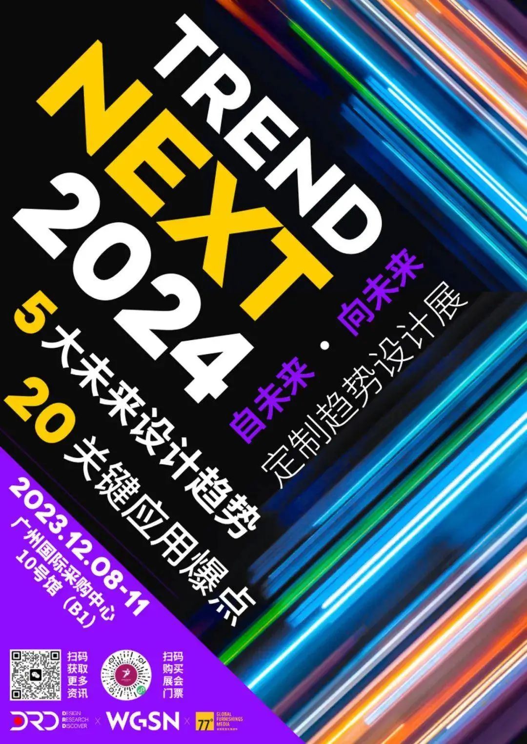 微信圖片_20240328173419.jpg