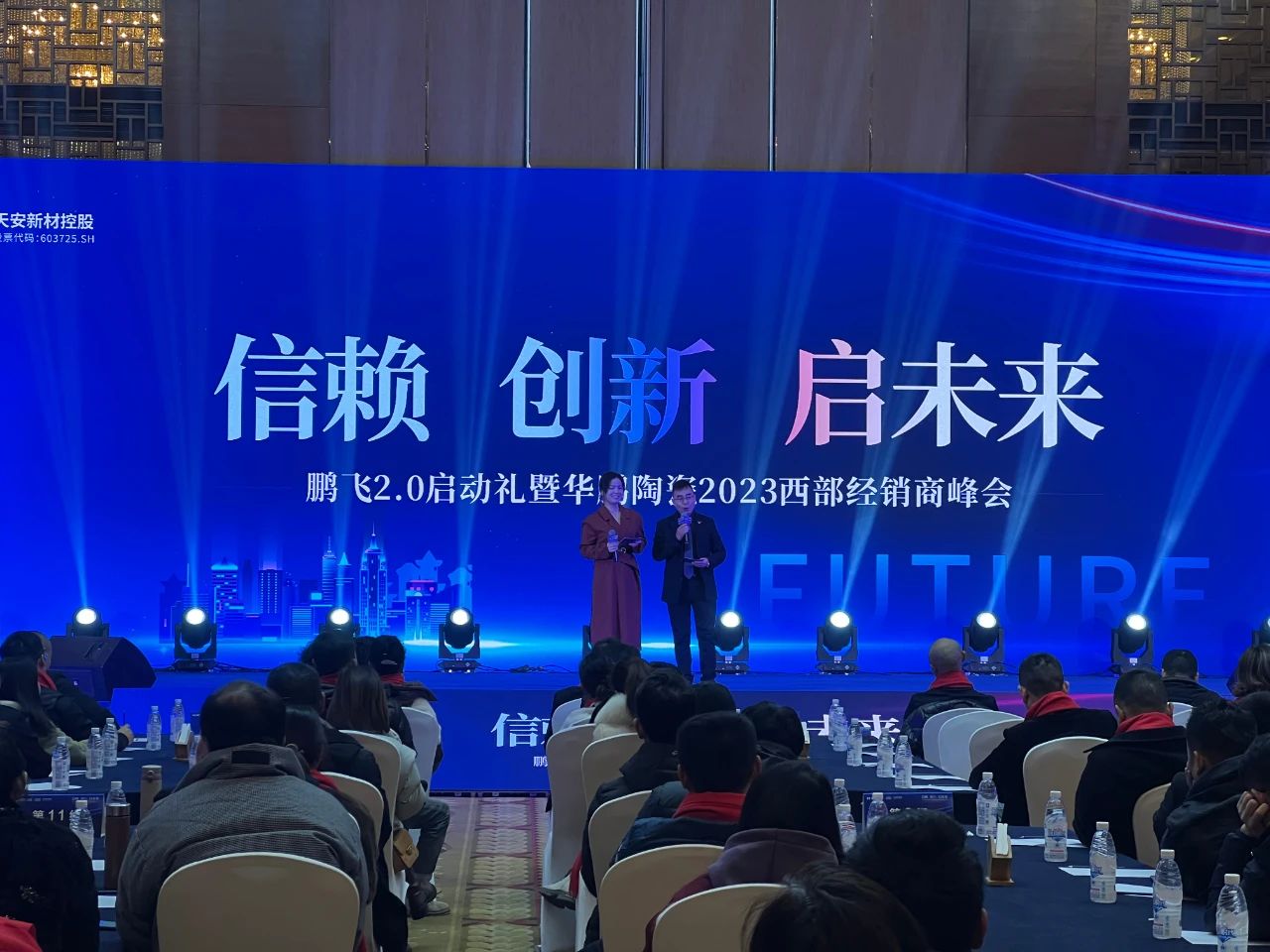 微信圖片_20240329154313.jpg