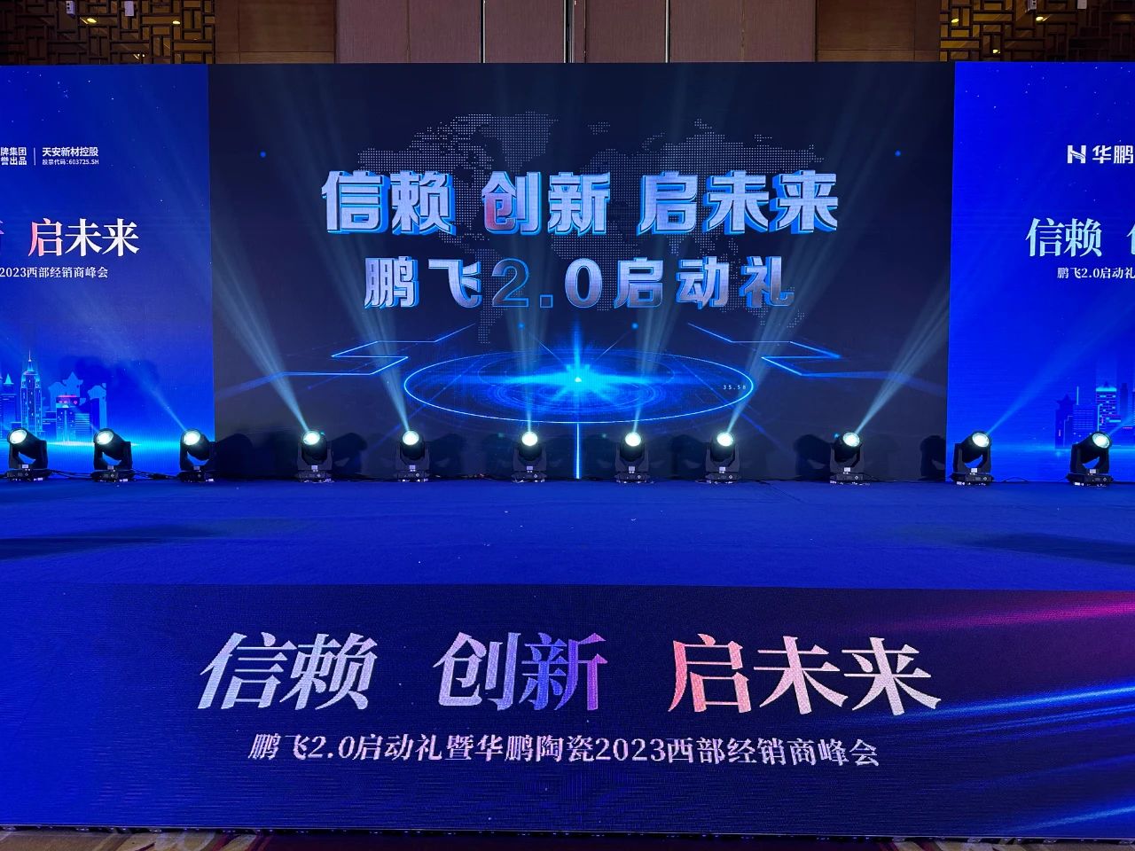 微信圖片_20240329154406.jpg