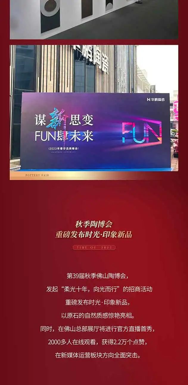 微信圖片_20240329155439.jpg