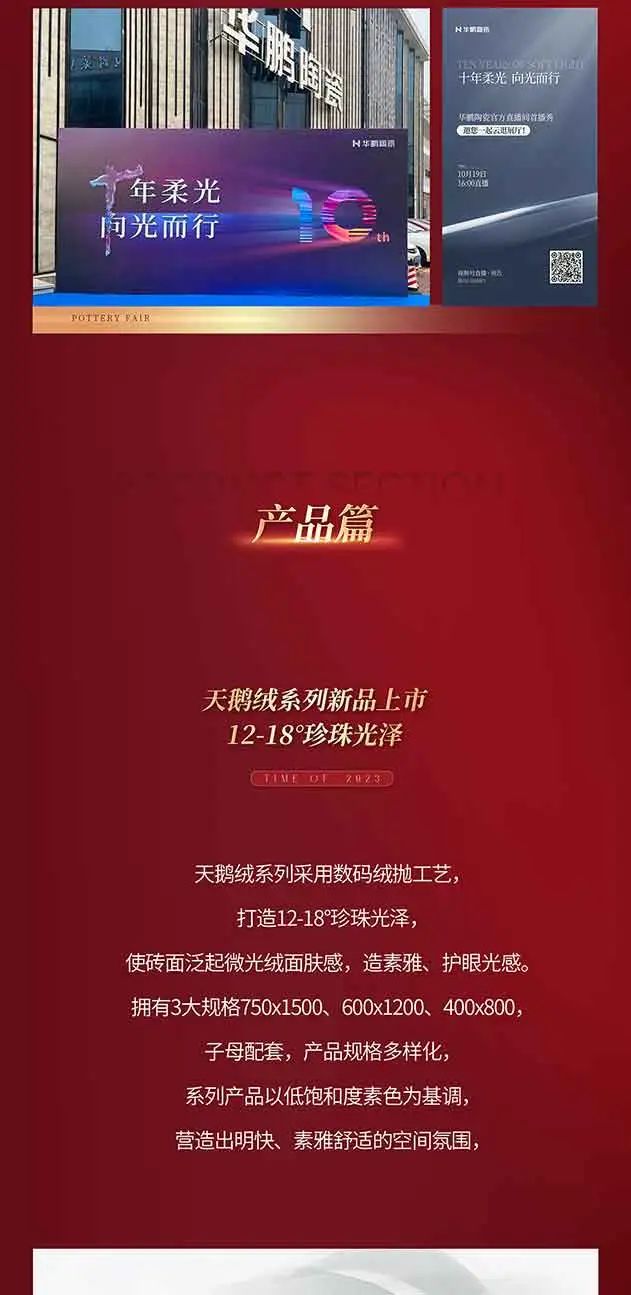 微信圖片_20240329155442.jpg