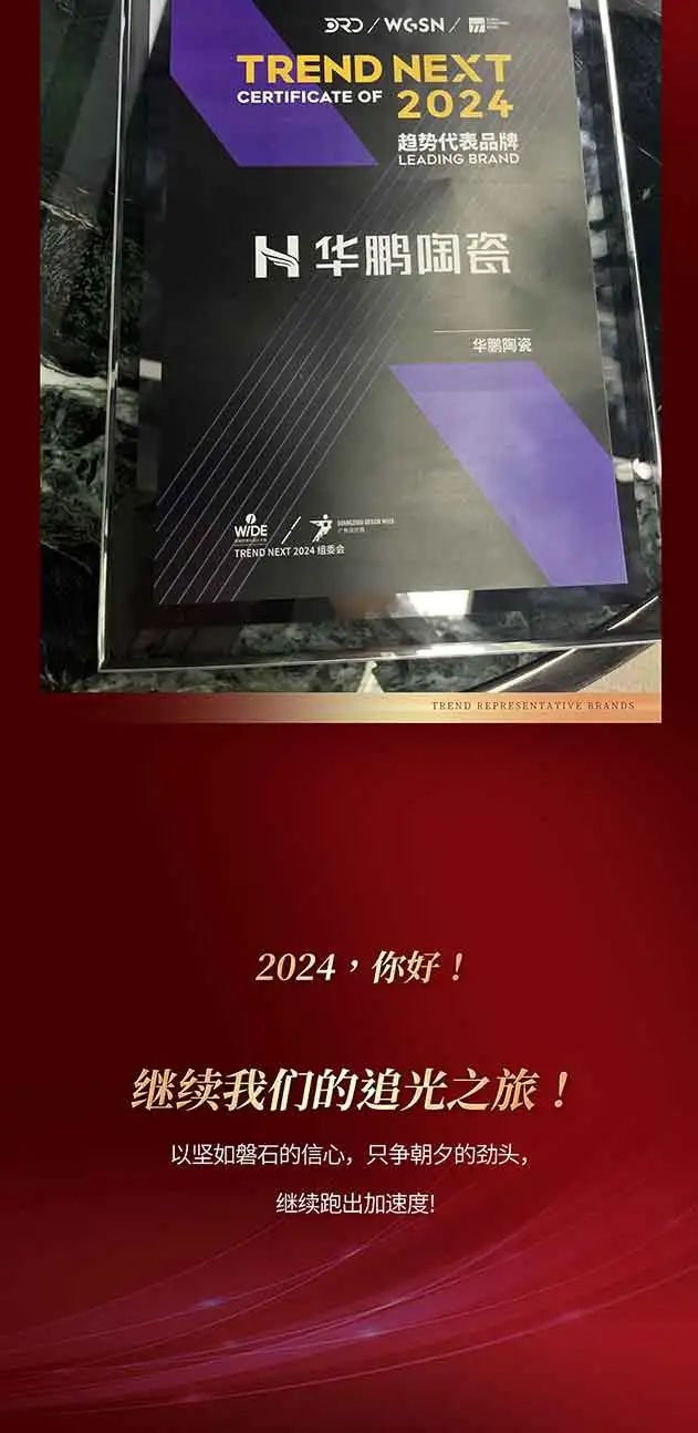 微信圖片_20240329155525.jpg