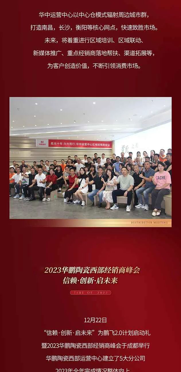 微信圖片_20240329155455.jpg