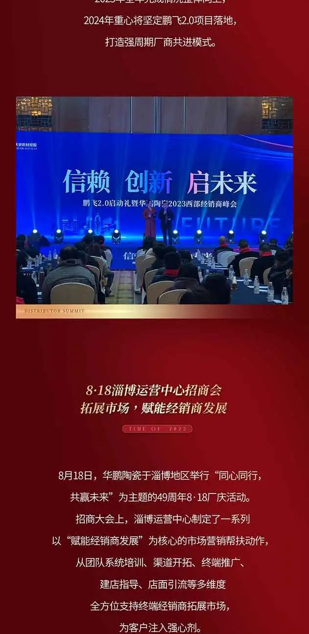微信圖片_20240329155458.jpg