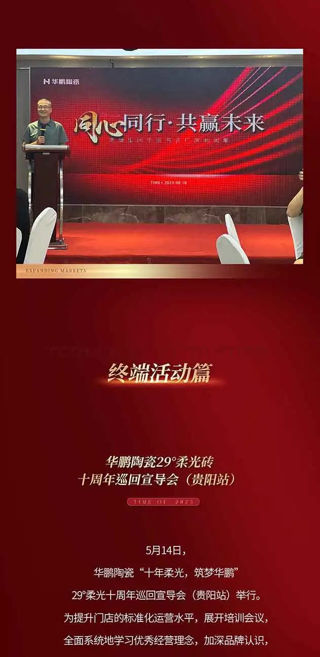 微信圖片_20240329155503.jpg