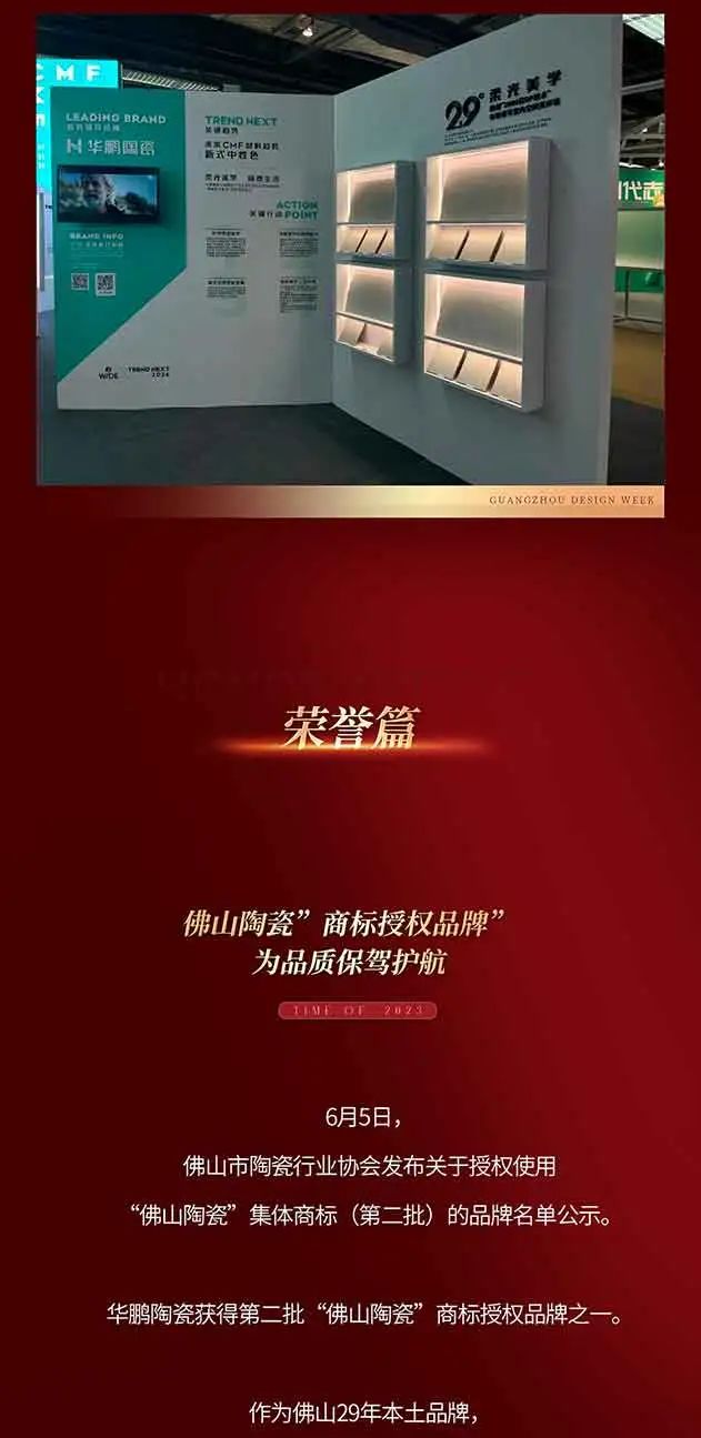 微信圖片_20240329155519.jpg