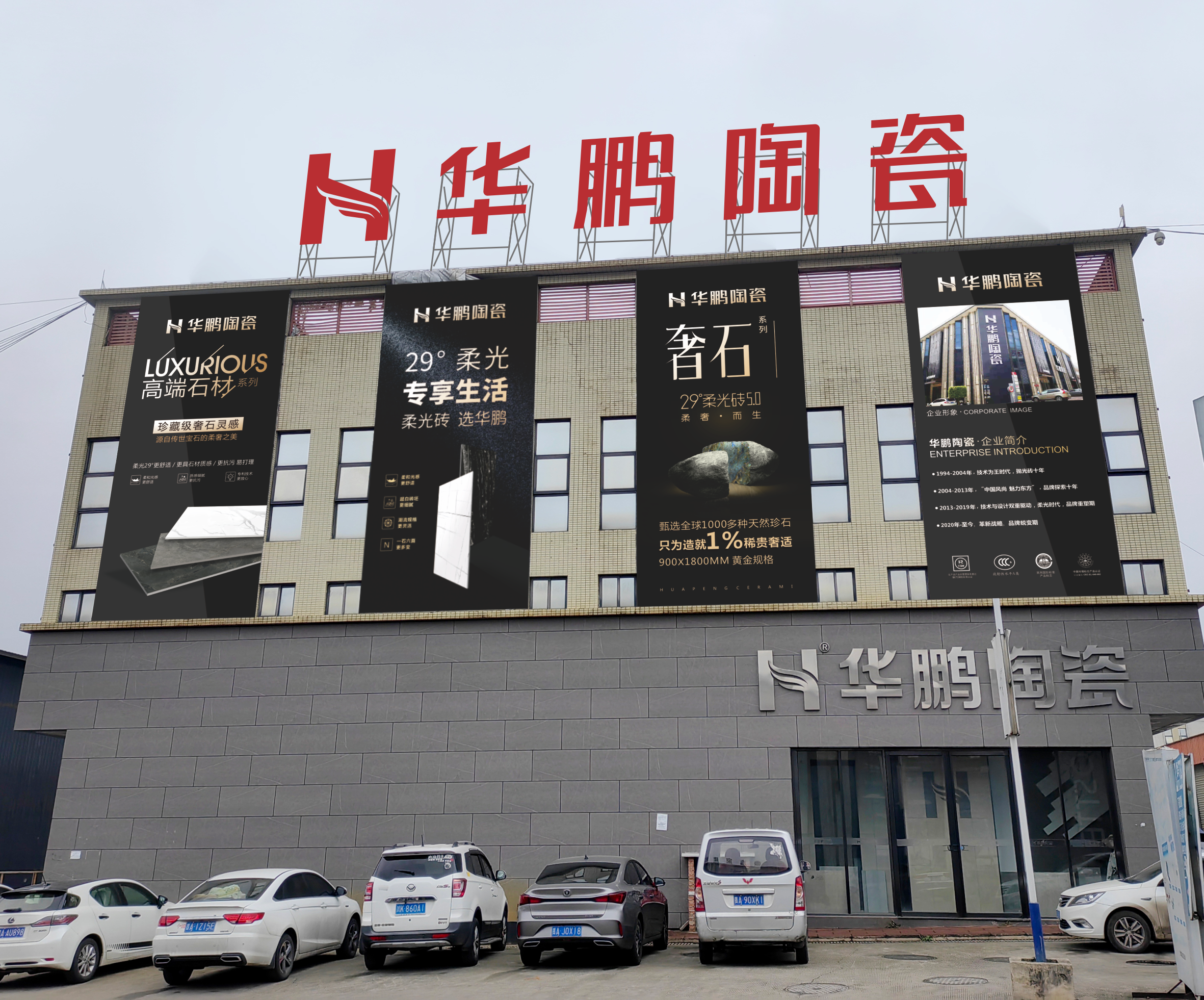 微信圖片_20240329160533.png