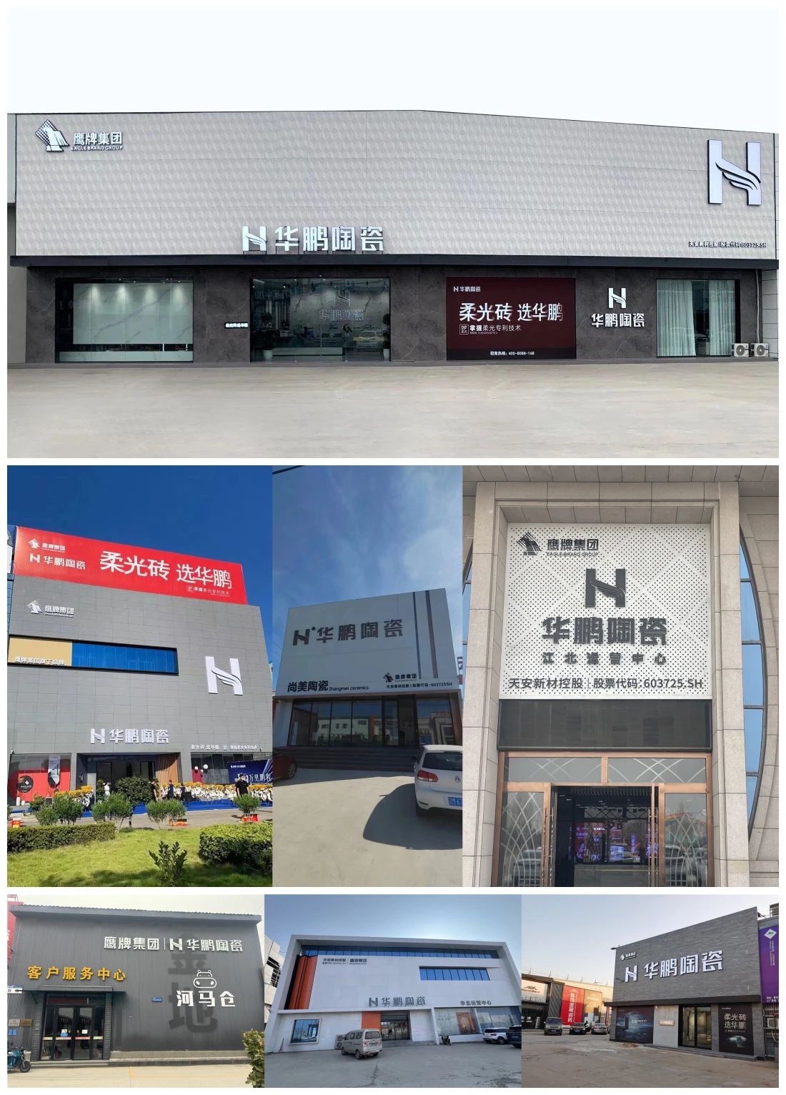 微信圖片_20240329170751.jpg