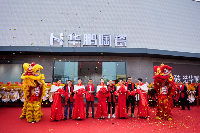 輝鵬一載，榮耀征程 | 西部運營(yíng)中心成立一周年