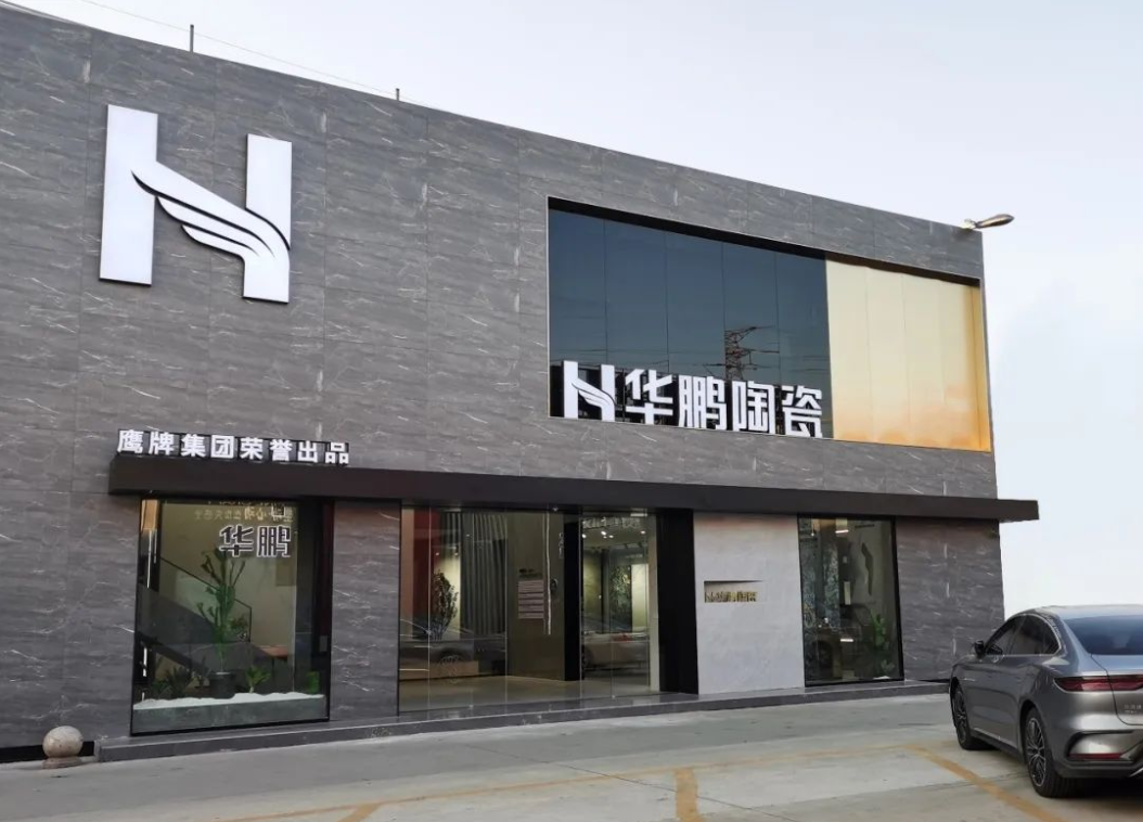 南通旗艦店 | 空間張弛有度，這才是美學(xué)的正確打開(kāi)方式 ！
