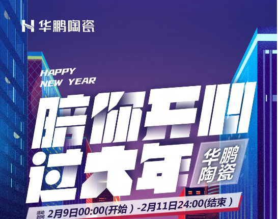 陪你開(kāi)心過(guò)牛年 | 2021個(gè)大紅包，開(kāi)搶