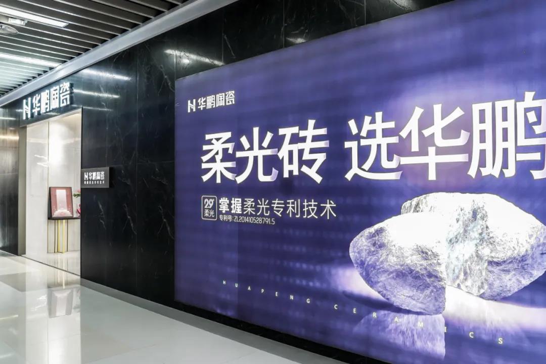 廈門(mén)旗艦店耀世起航