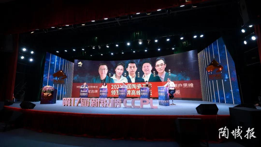 “陶業(yè)奧斯卡” 榜單公布 | 華鵬一舉斬獲產(chǎn)品質(zhì)量金獎