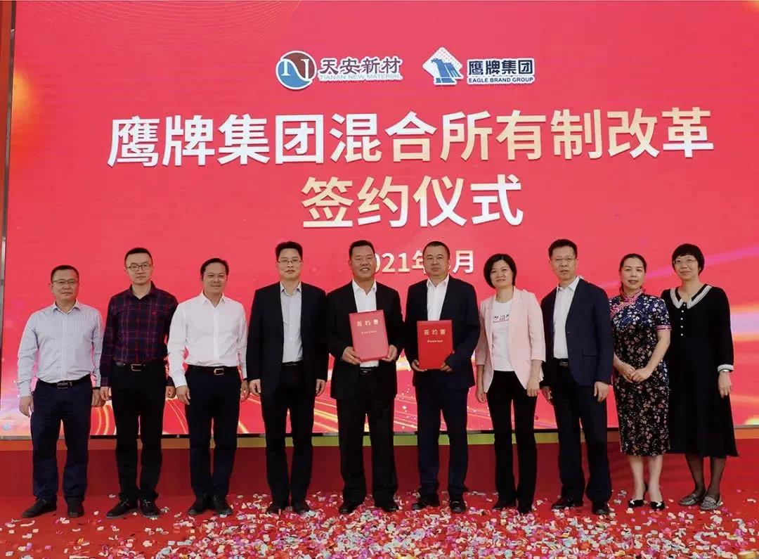 強強聯(lián)合 | 天安新材X華鵬，蛻變重生，振翅飛翔