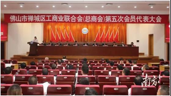 公司董事長(cháng)吳啟超當選為禪城區工商聯(lián)新一任主席，推動(dòng)民營(yíng)經(jīng)濟高質(zhì)量發(fā)展