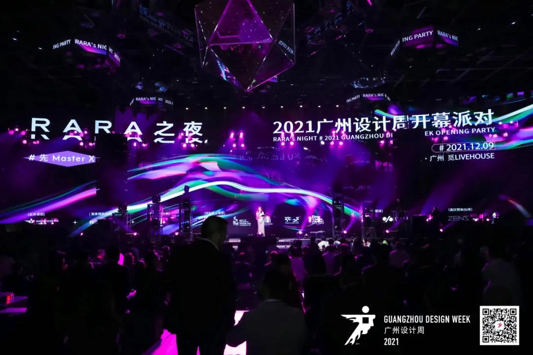 廣州設計周 | 墻地專(zhuān)家，家居界的顏值擔當！
