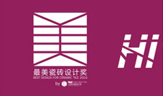 頭條 | HI，設計師跨界“玩”磚，第二季來(lái)了！