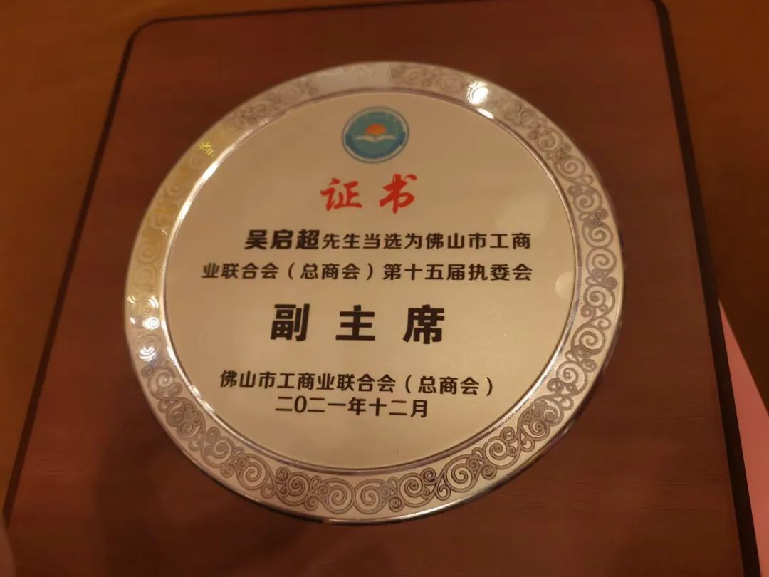 選對平臺跟對人，雙向奔赴建未來(lái)