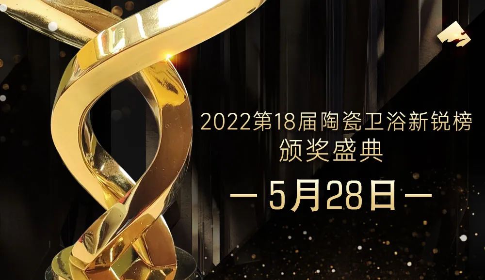 大家居or到海外去？2條路，聽(tīng)聽(tīng)天安/鷹牌吳啟超，力泰吳俊良的分享