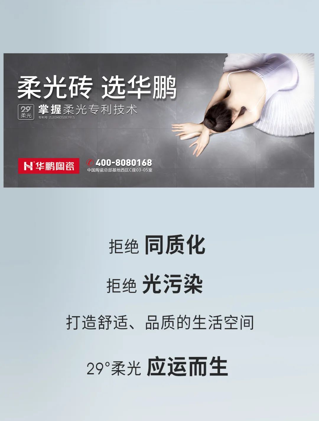 29°柔光 | 因為熱愛(ài) ， 所以堅持(圖2)