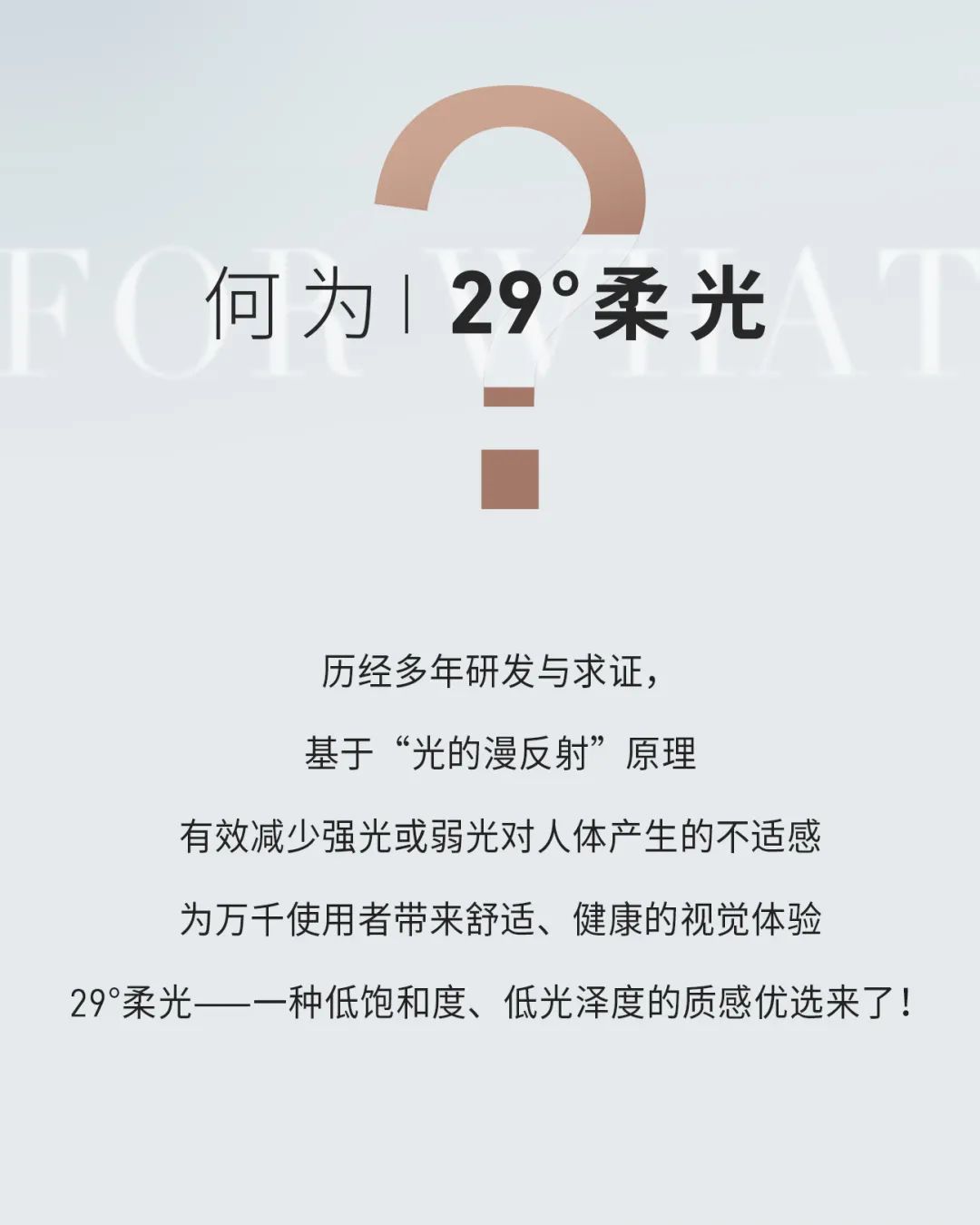 29°柔光 | 因為熱愛(ài) ， 所以堅持(圖3)