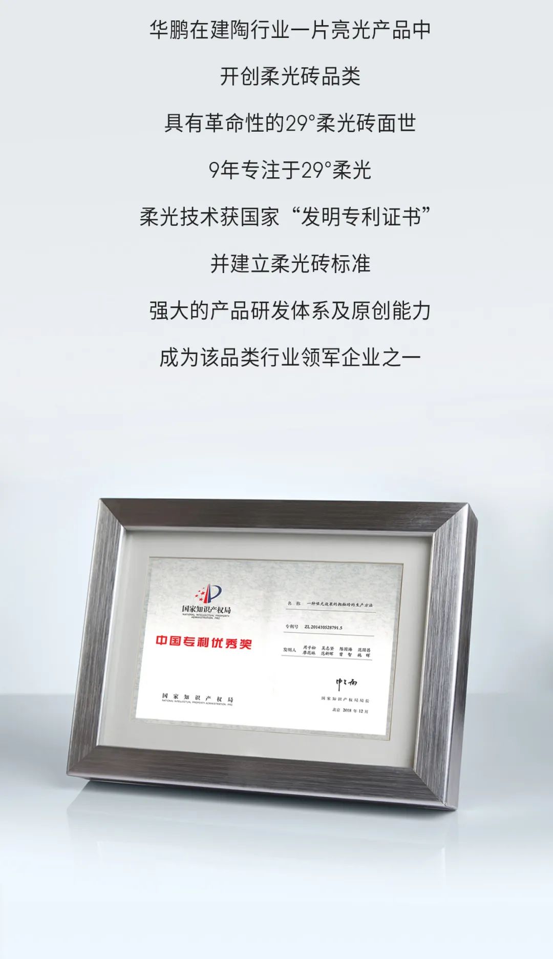 29°柔光 | 因為熱愛(ài) ， 所以堅持(圖5)