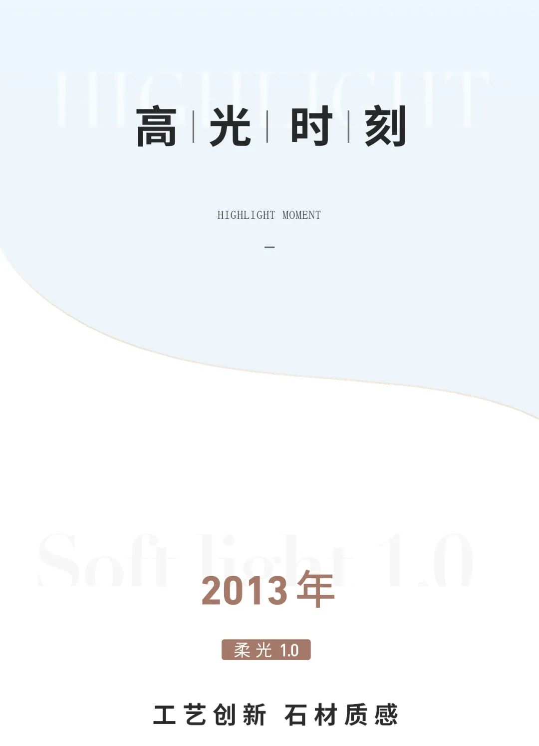 29°柔光 | 因為熱愛(ài) ， 所以堅持(圖6)