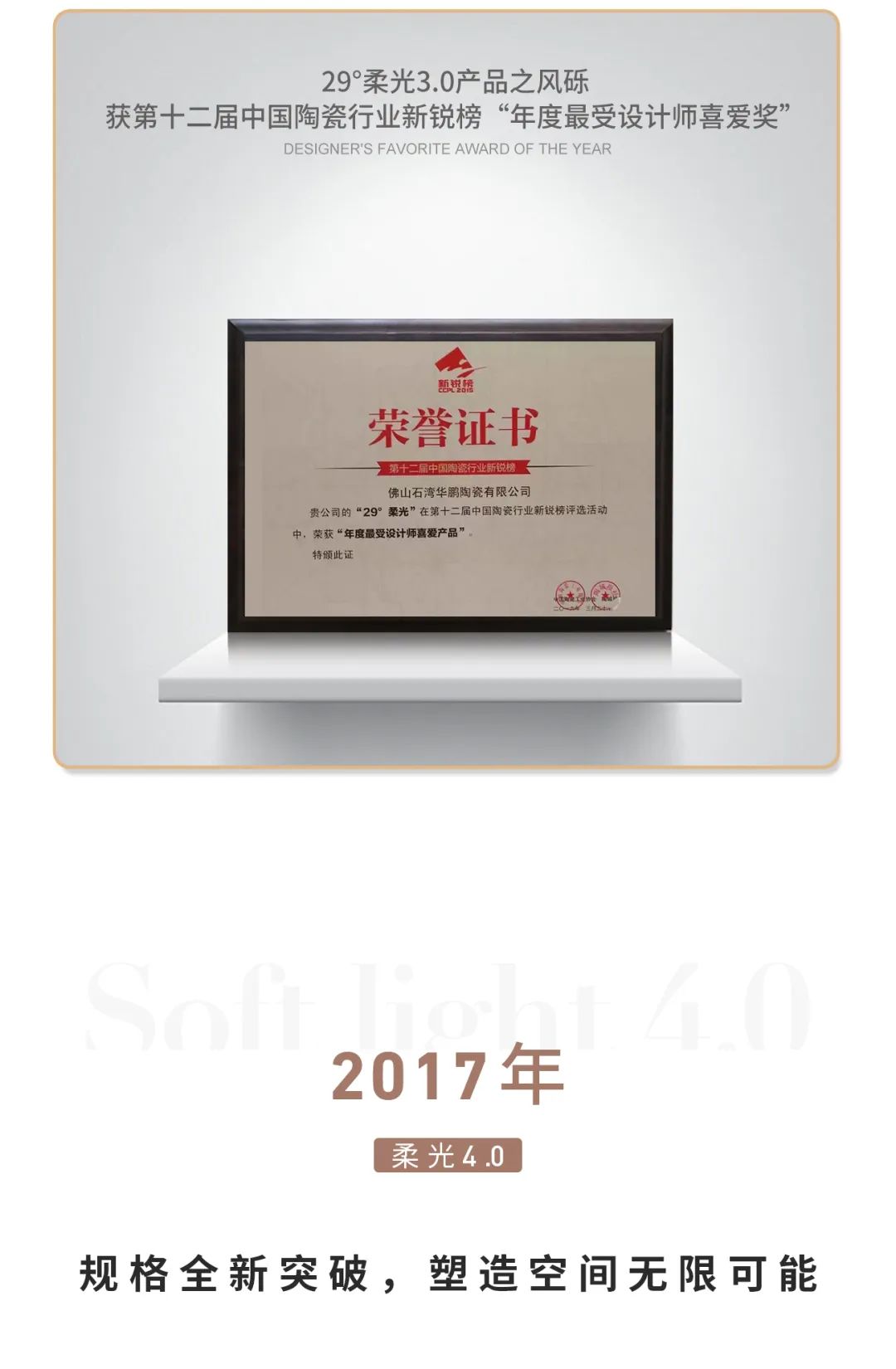 29°柔光 | 因為熱愛(ài) ， 所以堅持(圖8)