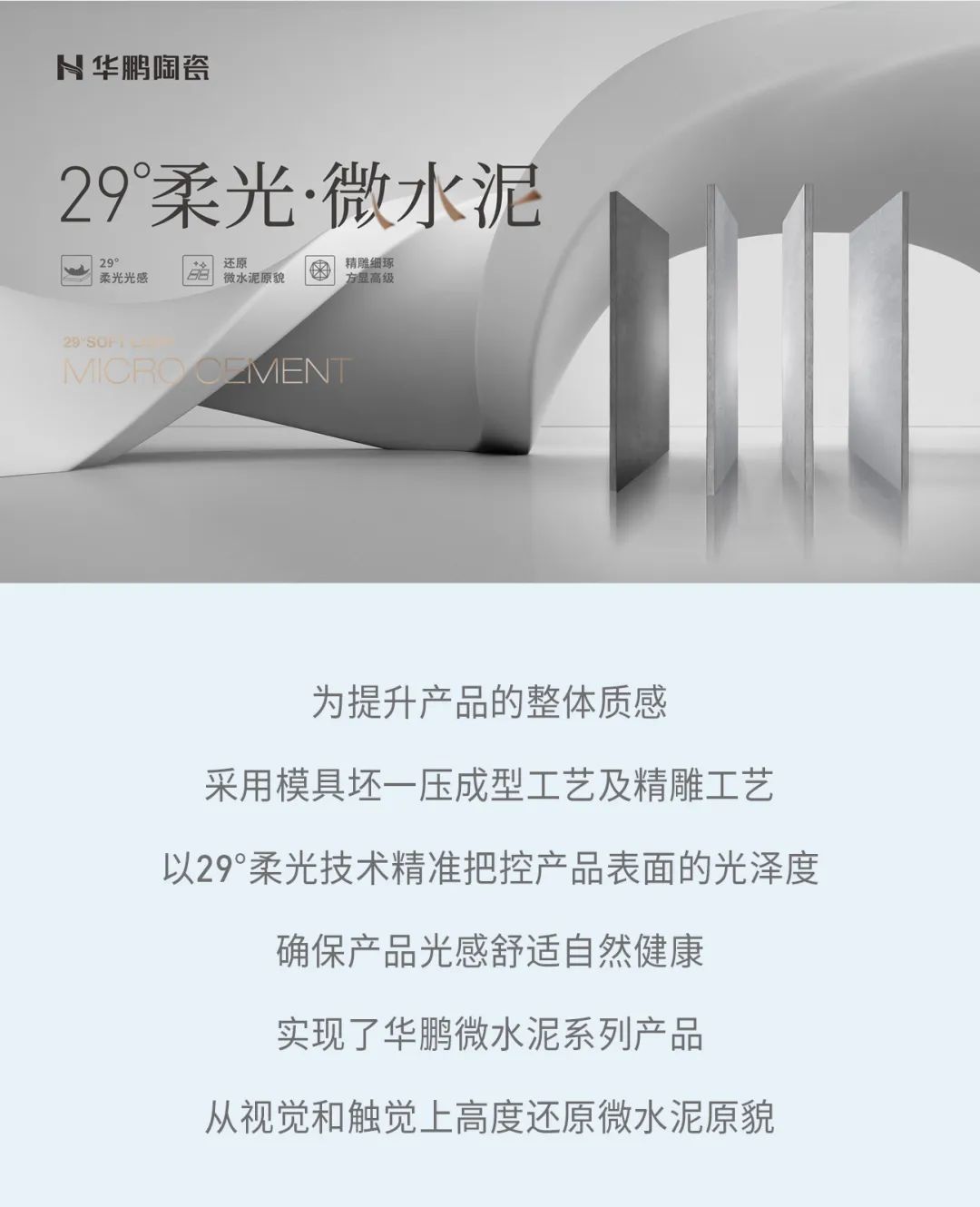 29°柔光 | 因為熱愛(ài) ， 所以堅持(圖12)
