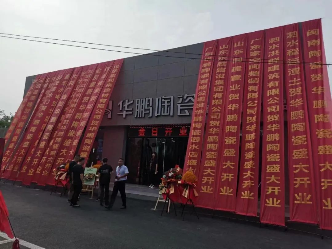 千方旗艦店開(kāi)業(yè) | 轟動(dòng)全城，開(kāi)啟新征程